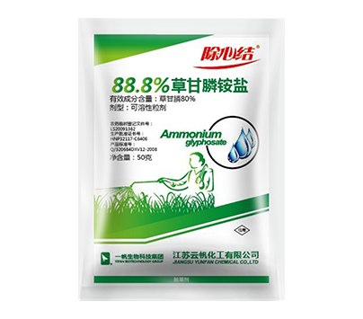 草甘膦铵盐 80% WSG